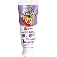 Sunstar 太阳星 巧虎儿童牙膏 宝宝牙膏 70g 葡萄味 低泡防蛀 日本原装进口