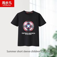 儿童短袖t恤夏季宝宝衣服纯棉半袖男女童T恤中小童夏装薄2023新款