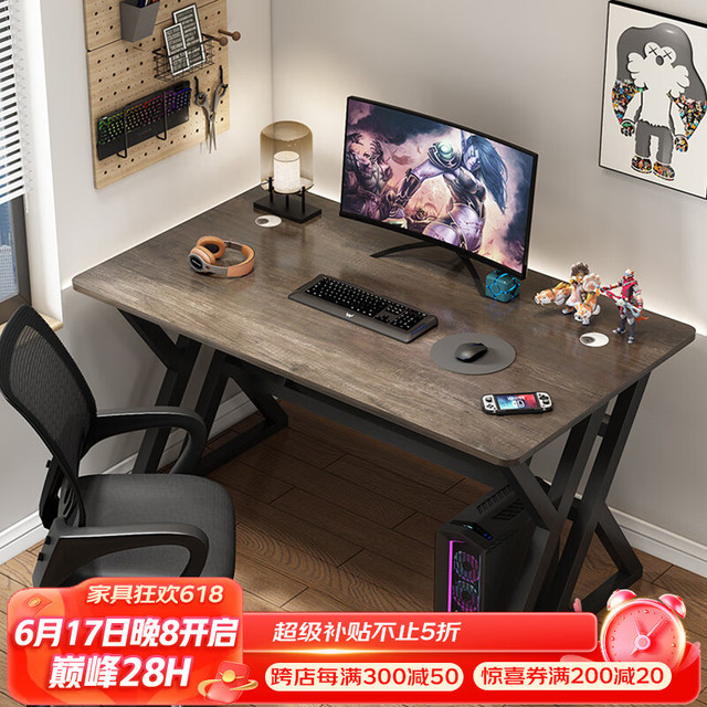 香可 电脑桌台式现代简约桌子电竞游戏桌家用学习桌写字桌  80*60*75