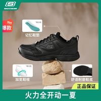 休闲鞋四季舒适防滑百搭低帮缓震轻便运动鞋男77111