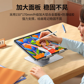 绿联 UGREEN 平板支架 ipad支架手机平板电脑桌面吃鸡游戏 追剧视频网课可旋转可折叠便捷收纳适用4-12.9英寸