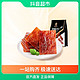 BESTORE 良品铺子 猪肉脯自然片100g×1包原味猪肉铺熟食零食小吃肉干休闲