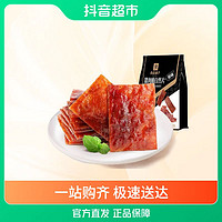 BESTORE 良品铺子 猪肉脯自然片100g×1包原味猪肉铺熟食零食小吃肉干休闲