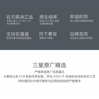 SAMSUNG 三星 笔记本内存条ddr4适用惠普华硕联想宏碁戴尔神舟雷神机械等品牌 DDR3L 16