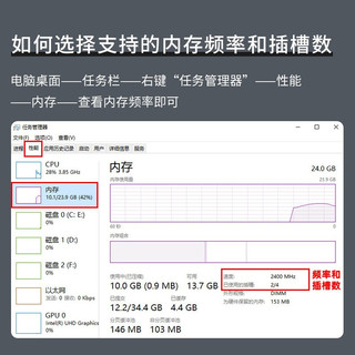 SAMSUNG 三星 笔记本内存条ddr4适用惠普华硕联想宏碁戴尔神舟雷神机械等品牌 DDR3L 16