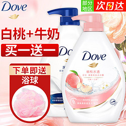 Dove 多芬 桃悦水透沐浴露 300g 赠 浴球