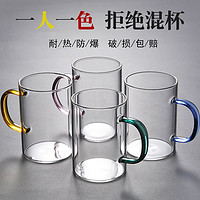 BranD 泡茶杯家用玻璃杯大容量奶茶咖啡牛奶杯子男女水杯