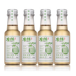 有样 低度微醺青梅果酒 50ml*4瓶