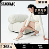 STACCATO 思加图 女士一字式扣后空凉鞋 ED706AH2