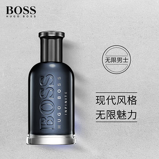 BOSS无限男士香水 50ml 节日礼物 生日礼物 送男友男生