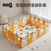 aag游戏围栏 防护栏婴儿宝宝围栏爬行垫围地上室内儿童爬行垫家用
