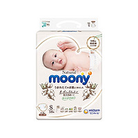 moony 婴儿纸尿裤 S58/m46/L38