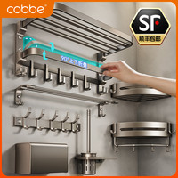 卡贝 毛巾架免打孔卫生间浴巾架浴室置物架子枪灰色太空铝五金挂件