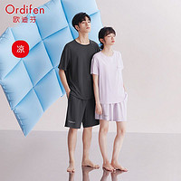 百亿补贴：Ordifen 欧迪芬 情侣款家居服套装