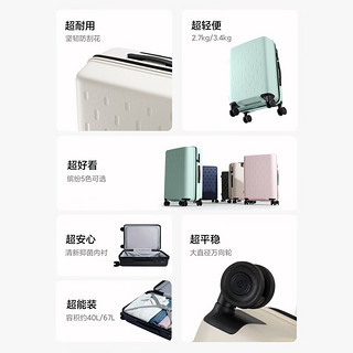 小米（MI）米家多彩旅行箱 时尚男女出差旅游拉杆箱大容量坚固耐用行李箱 绿色 24寸
