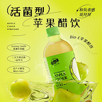 Bio-E 澳大利亚Bio-E·苹果醋酵素饮3瓶装（500ml/瓶）