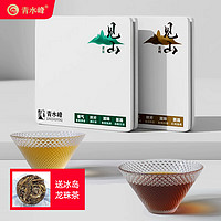 青水峰云南普洱方片茶 普洱紧压茶熟茶生茶方片茶30克 见山方片普洱熟茶30克-松涧