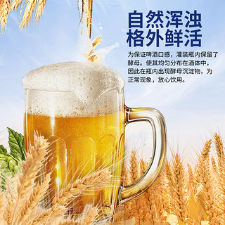食邦人 7日鲜原浆啤酒 1.5L