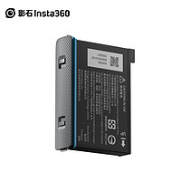 Insta360 影石 X3 電池 充電管家 高效充電 官方推薦
