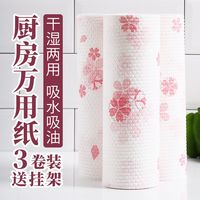洗碗布不沾油干湿两用可水洗重复使用抖音懒人抹布加厚大卷210g