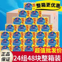 奥妙 OMO肥皂批发洗衣服皂超效柠檬去污透明包邮家用整箱正品批发价