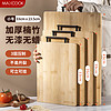 MAXCOOK 美厨 切菜板砧板 加大加厚案板擀面板家用砧板33*23.5*1.95cm MCPJ3973