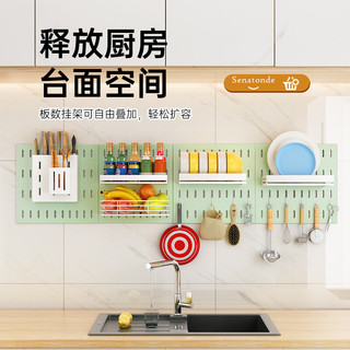 帅仕 厨房置物架洞洞板收纳架调料架壁挂纸巾架刀架筷子筒毛巾抹布架 白色挂钩*5