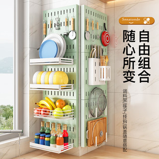 帅仕 厨房置物架洞洞板收纳架调料架壁挂纸巾架刀架筷子筒毛巾抹布架 白色挂钩*5