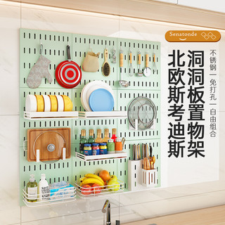 帅仕 厨房置物架洞洞板收纳架调料架壁挂纸巾架刀架筷子筒毛巾抹布架 白色挂钩*5