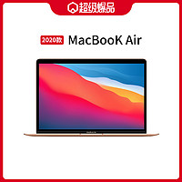 Apple 苹果 2020款MacBook Air 8+256GB 13.3英寸M1芯片八核笔记本电脑