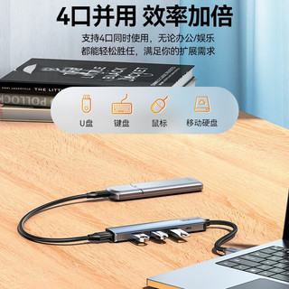 Type-c分线器扩展坞 USB3.0 四合一