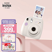 FUJIFILM 富士 instax mini7+一次成像拍立得相机mini7+套餐含拍立得相纸+40张相纸+8种周边