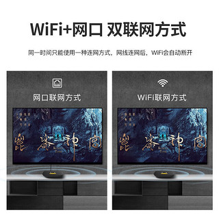 创维 极光5SE电视盒子 8K网络机顶盒 无线WiFi直播电信播放器智能TV投屏 全网通老电视魔盒 极光5SE