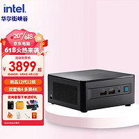 英特尔（Intel） NUC12华尔街峡谷酷睿12代i5/i7双雷电4迷你主机mini台式电脑 厚款 i7-1260P｜64G内存｜1T固态 标准款