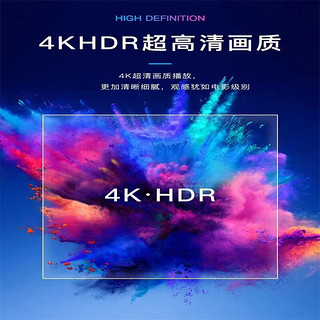 华为电视盒子无线高清网络机顶盒4K语音家用wifi移动投屏器全网通 黑色 华为6110高配语音版（开机直播+送影视软件）