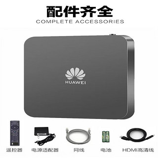 华为电视盒子无线高清网络机顶盒4K语音家用wifi移动投屏器全网通 黑色 华为6110高配语音版（开机直播+送影视软件）