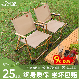 户外折叠椅子便携式野餐克米特椅超轻钓鱼露营用品装备椅沙滩桌椅