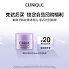 CLINIQUE 倩碧 紫胖子卸妆膏15ml