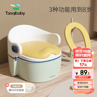 taoqibaby 淘气宝贝 儿童马桶凳男女宝宝坐便器婴儿男孩专用小尿盆家用便盆