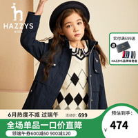 哈吉斯(HAZZYS)童装女童儿童风衣外套春秋新品中大童可拆卸连帽外套 藏蓝 110