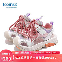 TEENMIX 天美意 儿童镂空老爹鞋 T22302 紫色 36