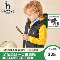 哈吉斯(HAZZYS)童装男童羽绒马甲秋冬新品马甲背心中大童保暖马甲 钻石黑 130