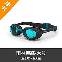 DECATHLON 迪卡侬 高清防雾防水泳镜