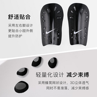 耐克（NIKE）小李子:Nike/耐克足球运动护具内马尔同款成人儿童插片式护腿板 SP0040101 L