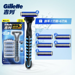 Gillette 吉列 手动剃须刀 威锋3强化  (刀架+6刀头)