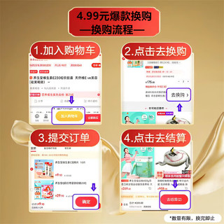 奇正 西盖王 百合康牌氨基葡萄糖硫酸软骨素钙胶囊 0.5g*30粒 中老年人增加骨密度 1瓶装