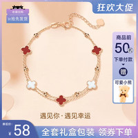 四叶草手链女纯银玫瑰金ins小众设计高级感玛瑙情人节礼物送女友