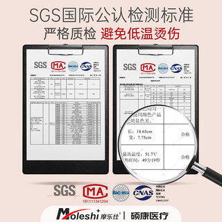 Moleshi 摩乐仕 蒸汽眼罩缓解眼睛疲劳干涩热敷睡觉遮光男女学生睡眠护眼发热眼贴