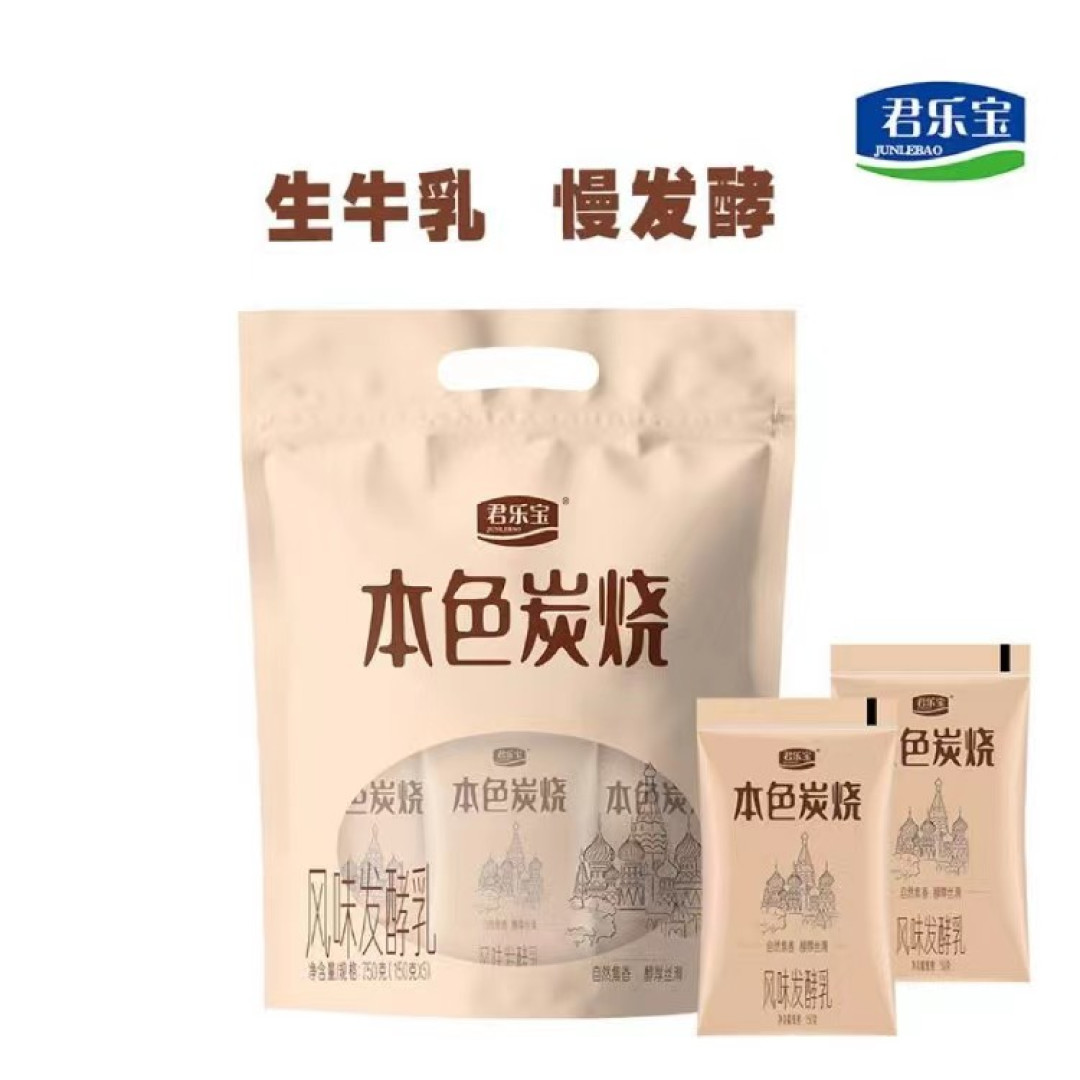 宝藏乳品推荐——慢醇碳烧酸奶