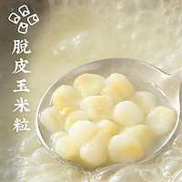 西贝莜面村 脱皮玉米羹300g